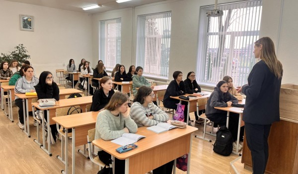 Опасная мода